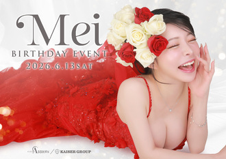 EVENT-めいさん　バースデーイベント開催（ARROW）
