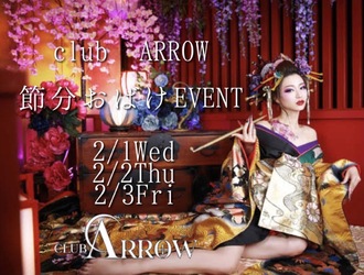 EVENT-おばけイベント開催！（ARROW）