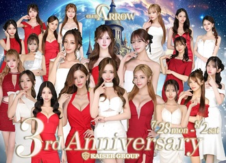 EVENT-【ARROW 3周年のご挨拶とご案内】（ARROW）