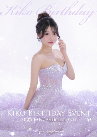 EVENT-きこさん　バースデーイベント（ARROW）