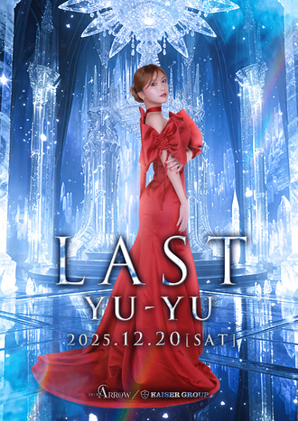 EVENT-ゆーゆさん　引退イベント（ARROW）